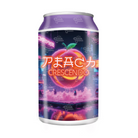 Peach Crescendo 3.5g Plastic Soda Cans - DC Packaging Custom Cannabis Packaging